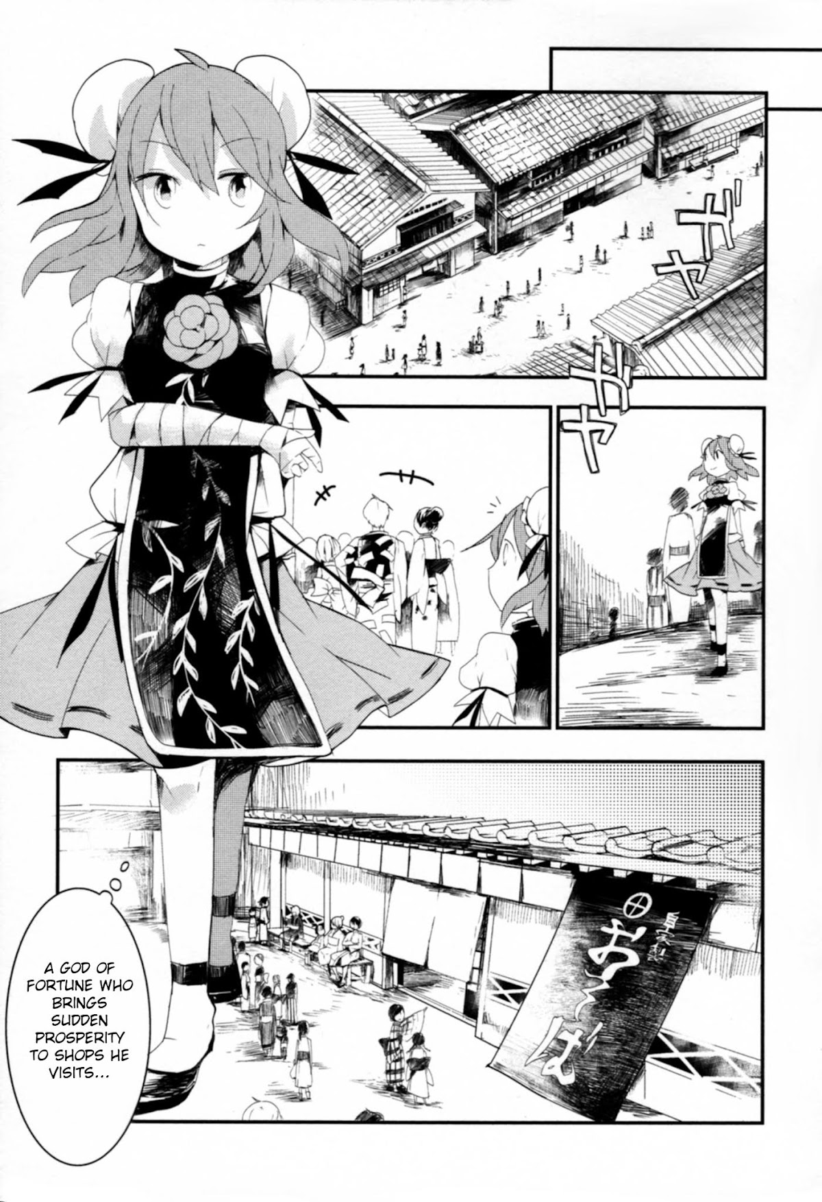 Touhou Ibarakasen - Wild and Horned Hermit Chapter 7 page 19 - Chapter 7: The Real God of Fortune