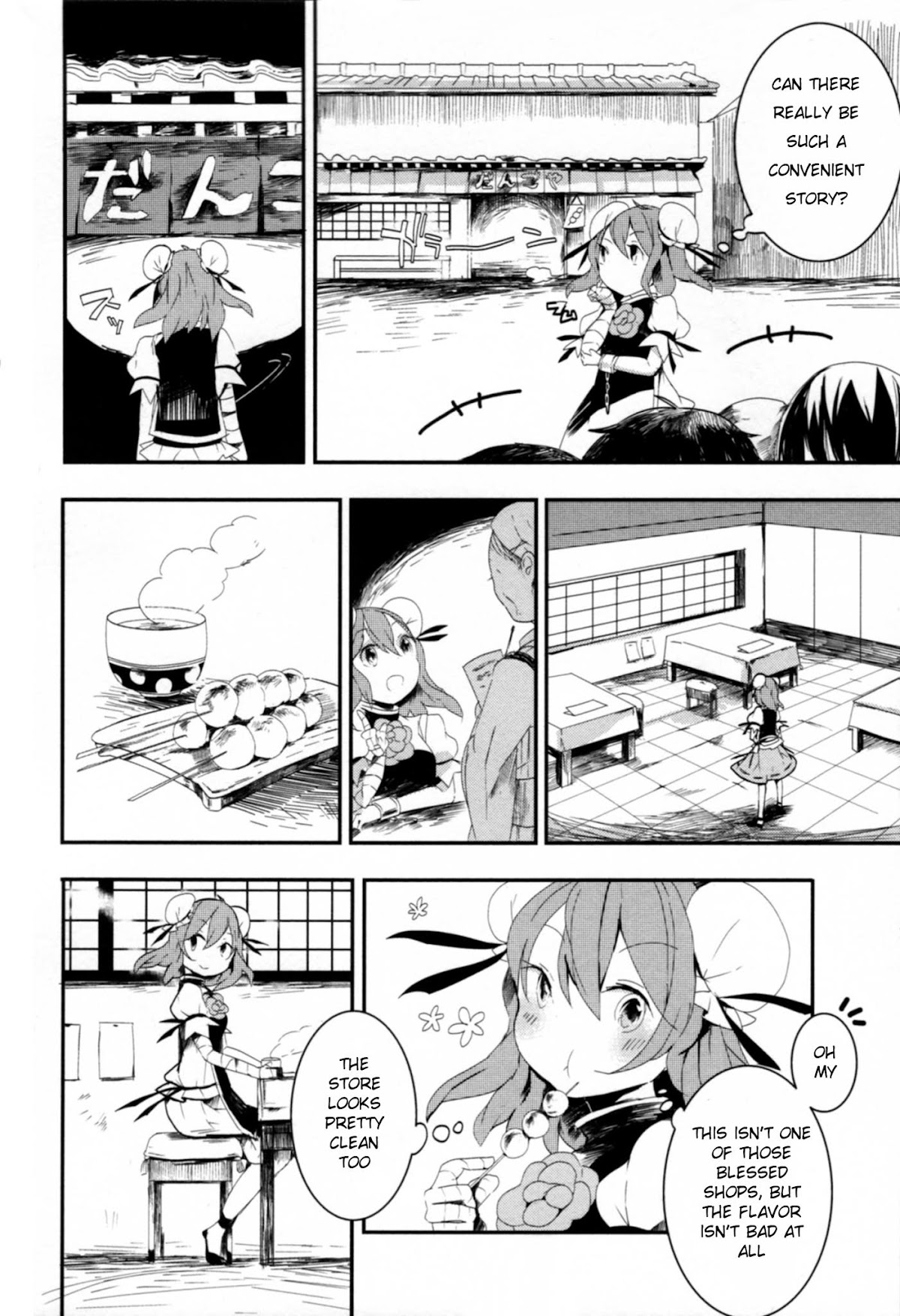 Touhou Ibarakasen - Wild and Horned Hermit Chapter 7 page 20 - Chapter 7: The Real God of Fortune