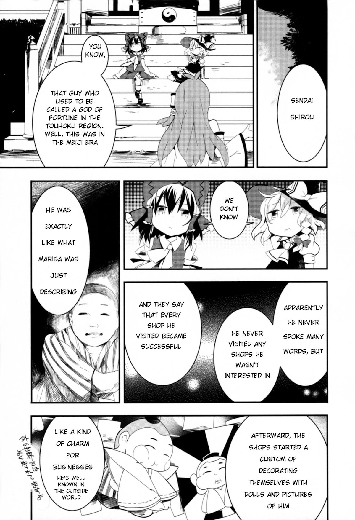 Touhou Ibarakasen - Wild and Horned Hermit Chapter 7 page 23 - Chapter 7: The Real God of Fortune