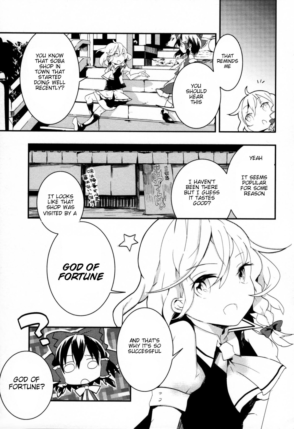 Touhou Ibarakasen - Wild and Horned Hermit Chapter 7 page 3 - Chapter 7: The Real God of Fortune