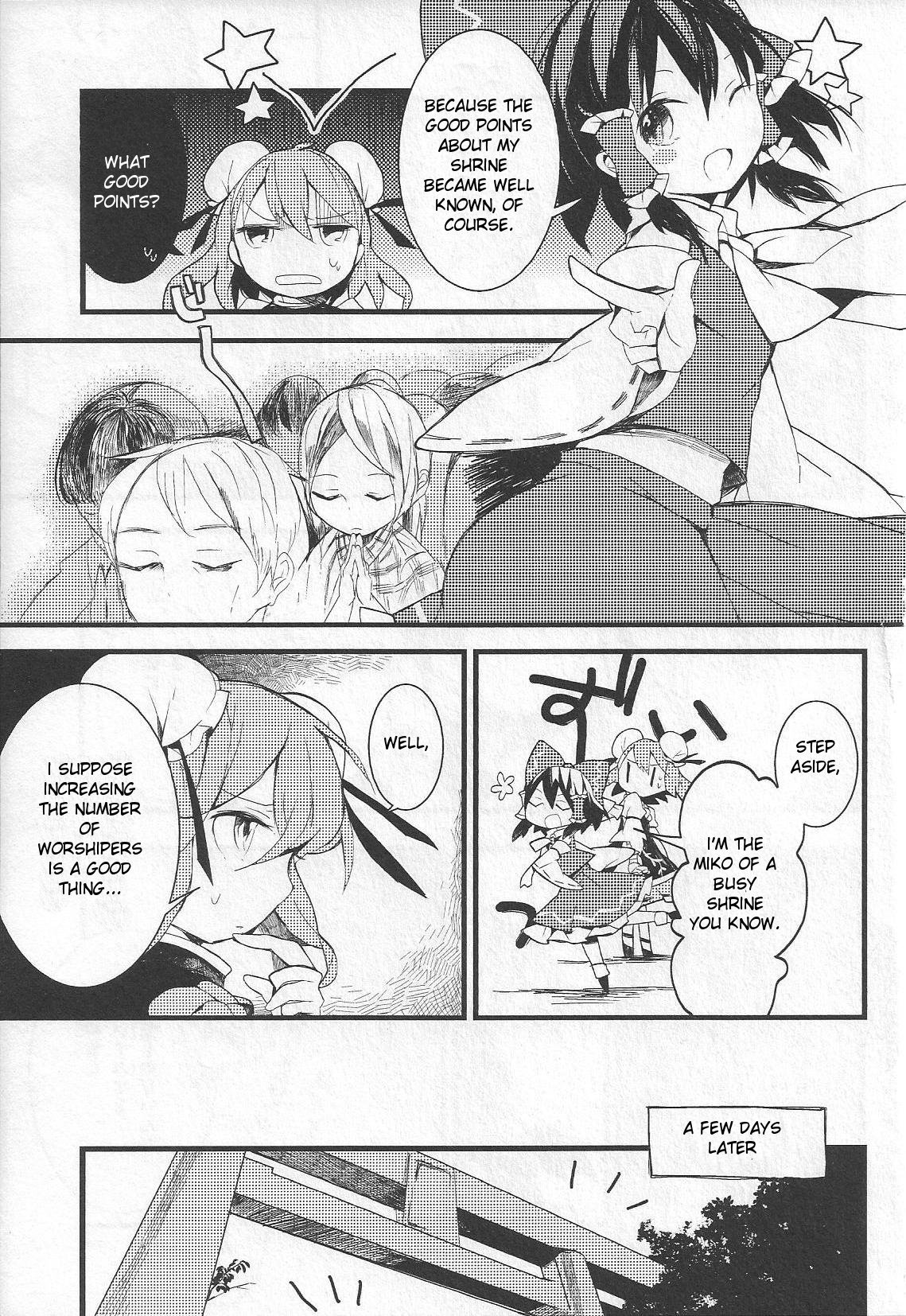 Touhou Ibarakasen - Wild and Horned Hermit Chapter 8 page 17 - Chapter 8: The Fox's Trick