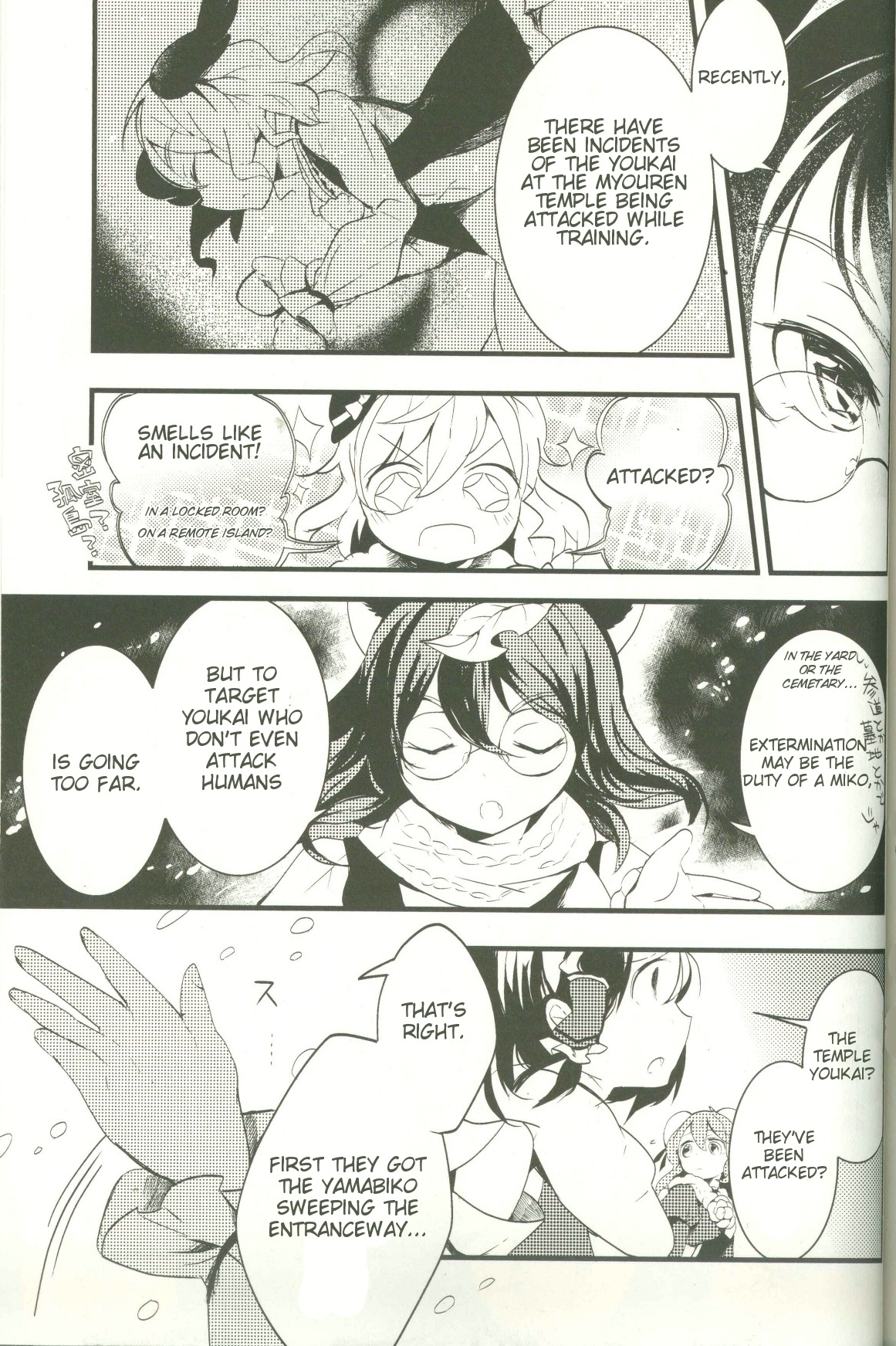 Touhou Ibarakasen - Wild and Horned Hermit Chapter 9 page 15 - Chapter 9: New and Old Youkai