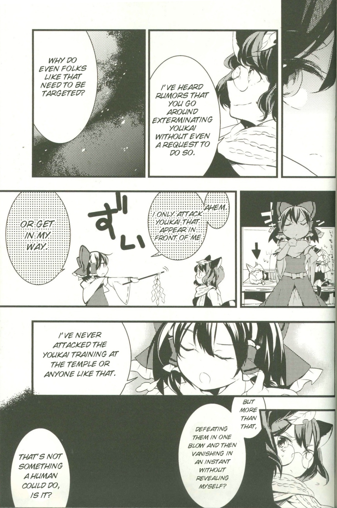 Touhou Ibarakasen - Wild and Horned Hermit Chapter 9 page 17 - Chapter 9: New and Old Youkai