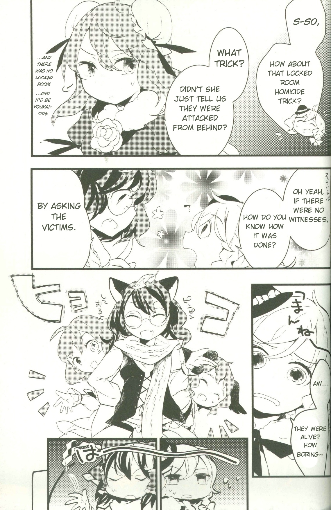 Touhou Ibarakasen - Wild and Horned Hermit Chapter 9 page 19 - Chapter 9: New and Old Youkai