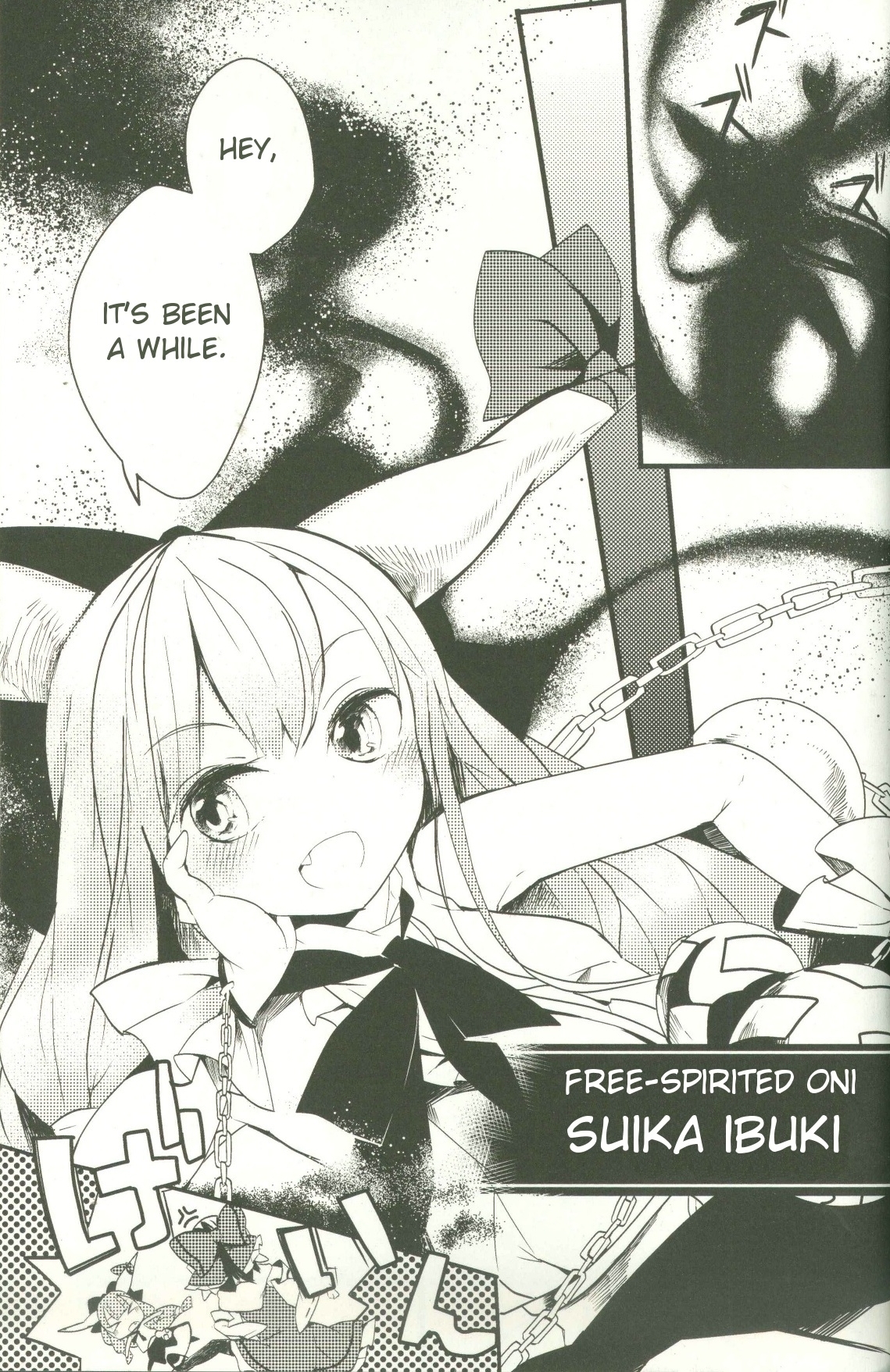 Touhou Ibarakasen - Wild and Horned Hermit Chapter 9 page 25 - Chapter 9: New and Old Youkai