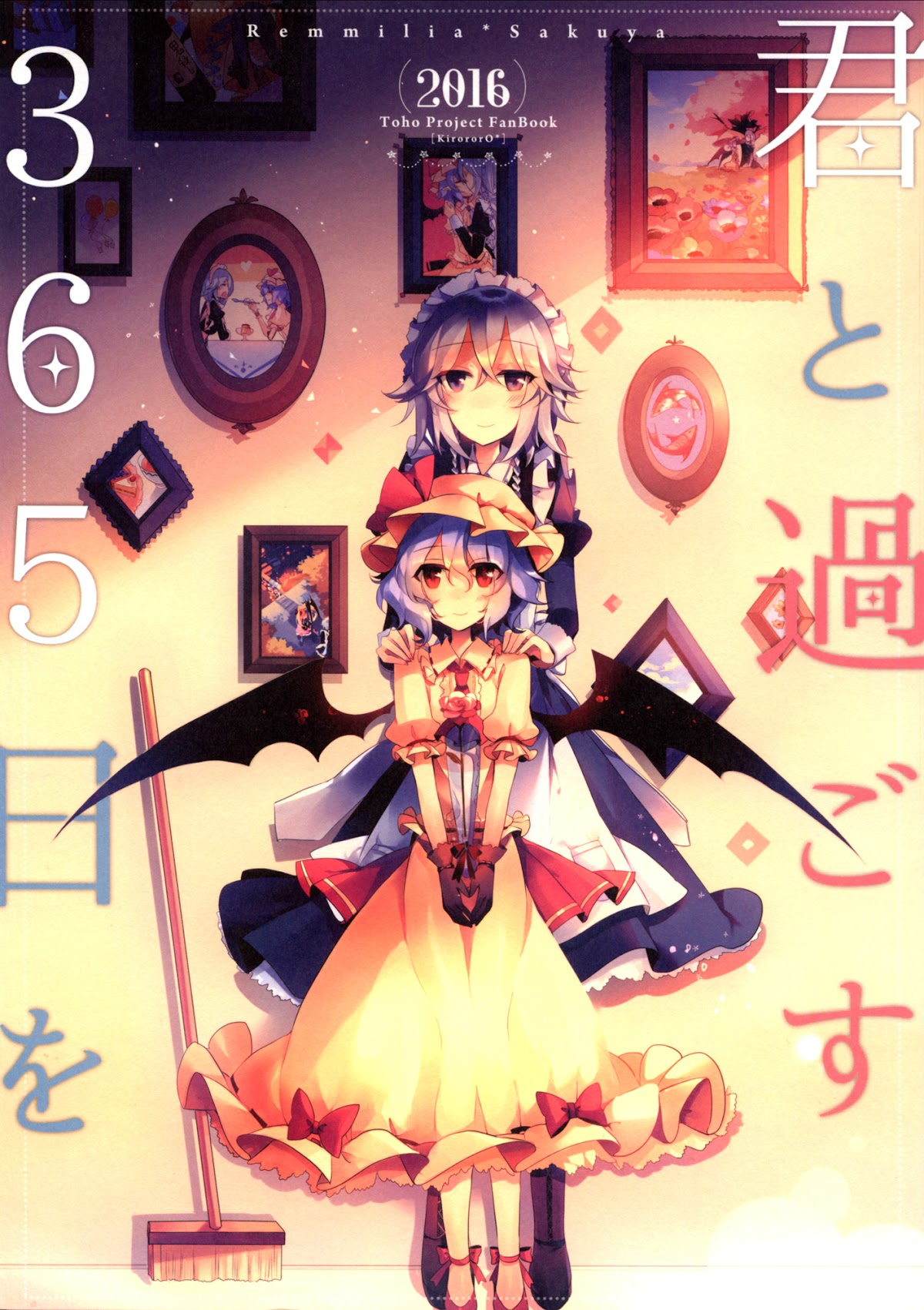 Touhou - I’m Happy that You’re Here Chapter 3 page 1 - Chapter 3 : Spending 365 Days With You