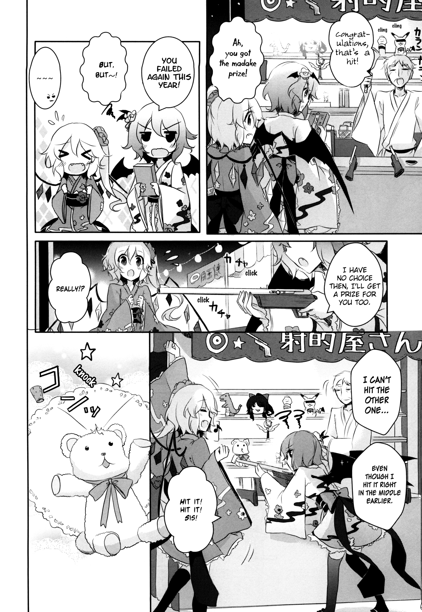 Touhou - I’m Happy that You’re Here Chapter 3 page 12 - Chapter 3 : Spending 365 Days With You