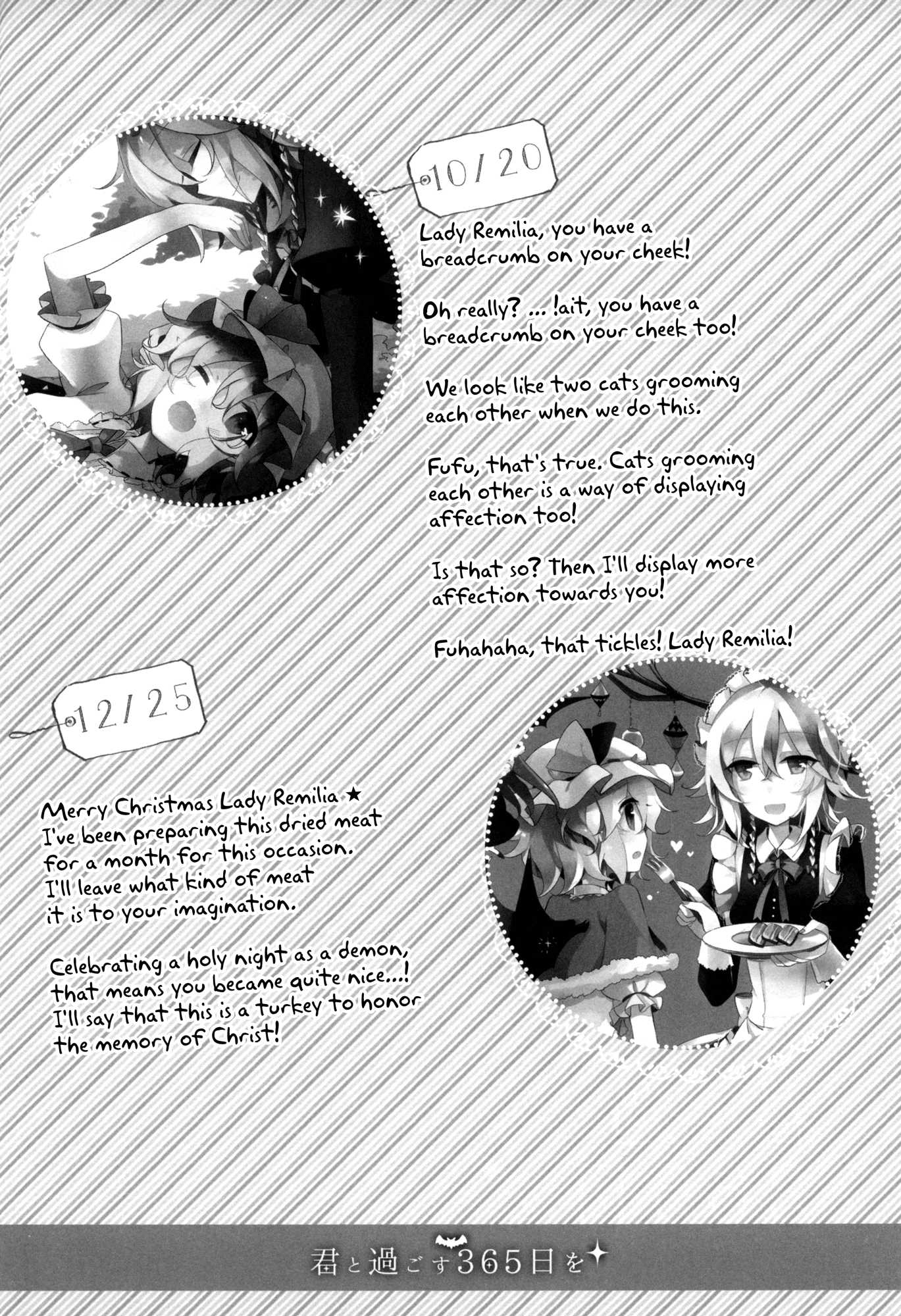Touhou - I’m Happy that You’re Here Chapter 3 page 23 - Chapter 3 : Spending 365 Days With You