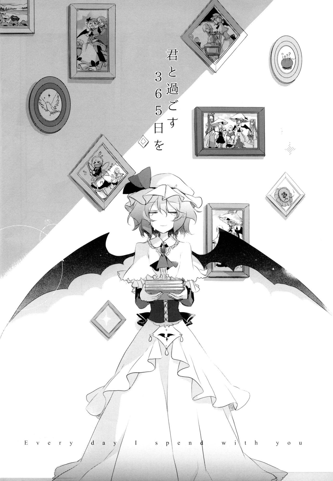 Touhou - I’m Happy that You’re Here Chapter 3 page 4 - Chapter 3 : Spending 365 Days With You