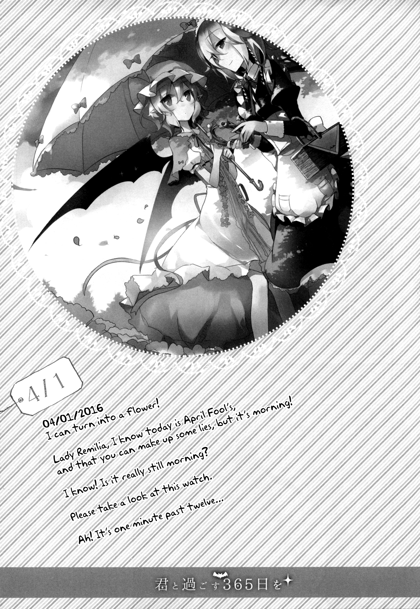 Touhou - I’m Happy that You’re Here Chapter 3 page 7 - Chapter 3 : Spending 365 Days With You