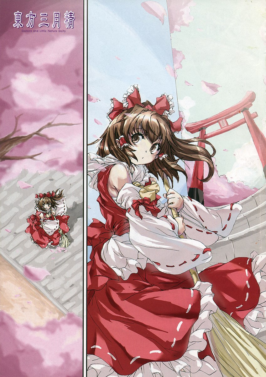 Touhou Sangetsusei ~ Eastern and Little Nature Deity Chapter 0.2 page 1 - Chapter 0 v2