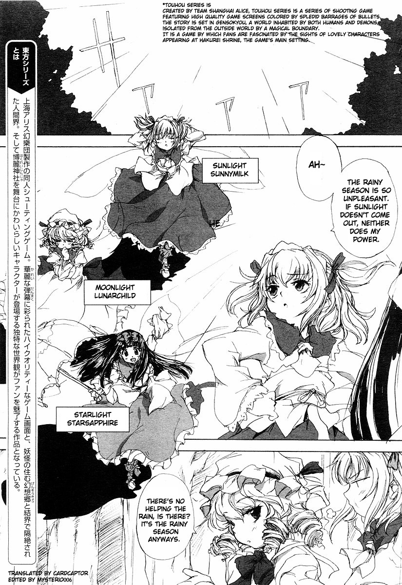 Touhou Sangetsusei ~ Eastern and Little Nature Deity Chapter 1.2 page 2 - Chapter 1 v2