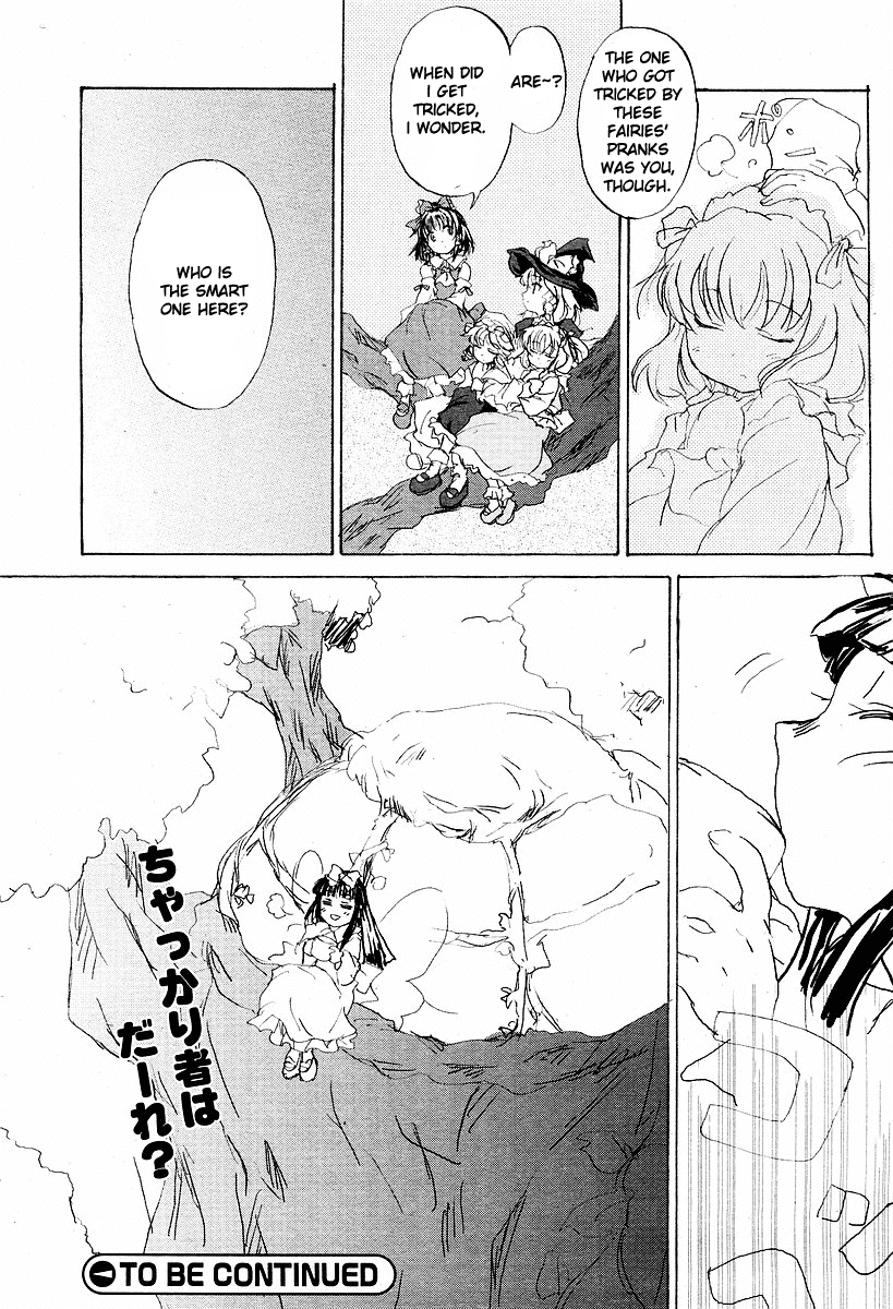 Touhou Sangetsusei ~ Eastern and Little Nature Deity Chapter 2.2 page 16 - Chapter 2 v2