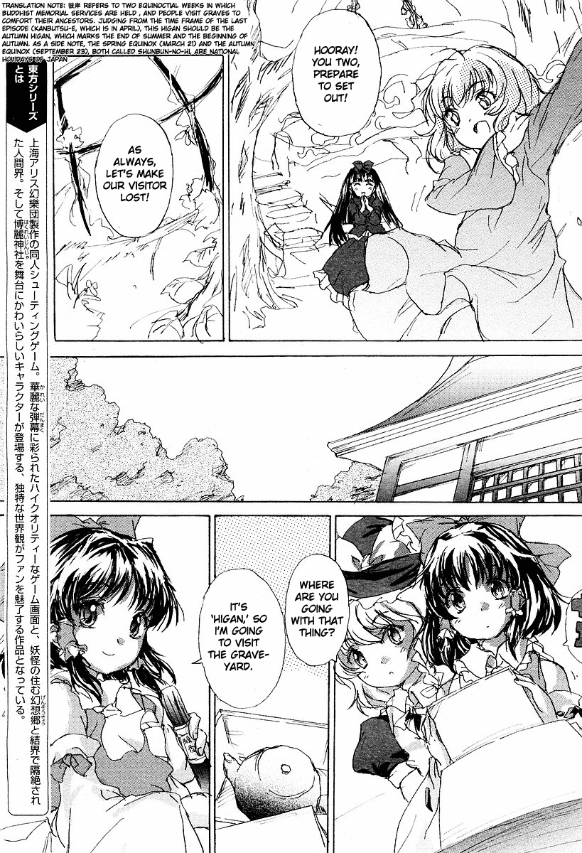 Touhou Sangetsusei ~ Eastern and Little Nature Deity Chapter 2.2 page 4 - Chapter 2 v2