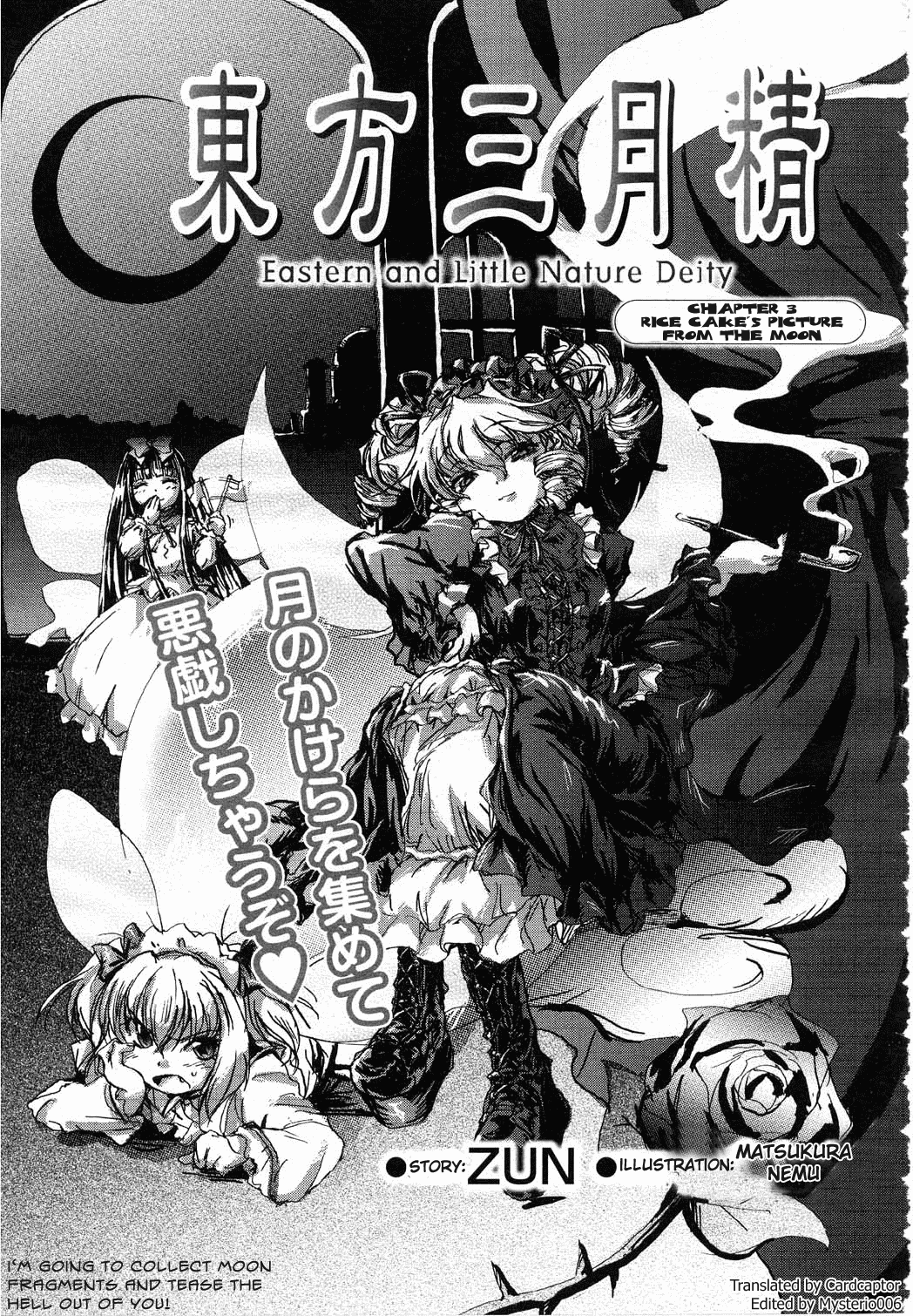 Touhou Sangetsusei ~ Eastern and Little Nature Deity Chapter 3.2 page 1 - Chapter 3 v2
