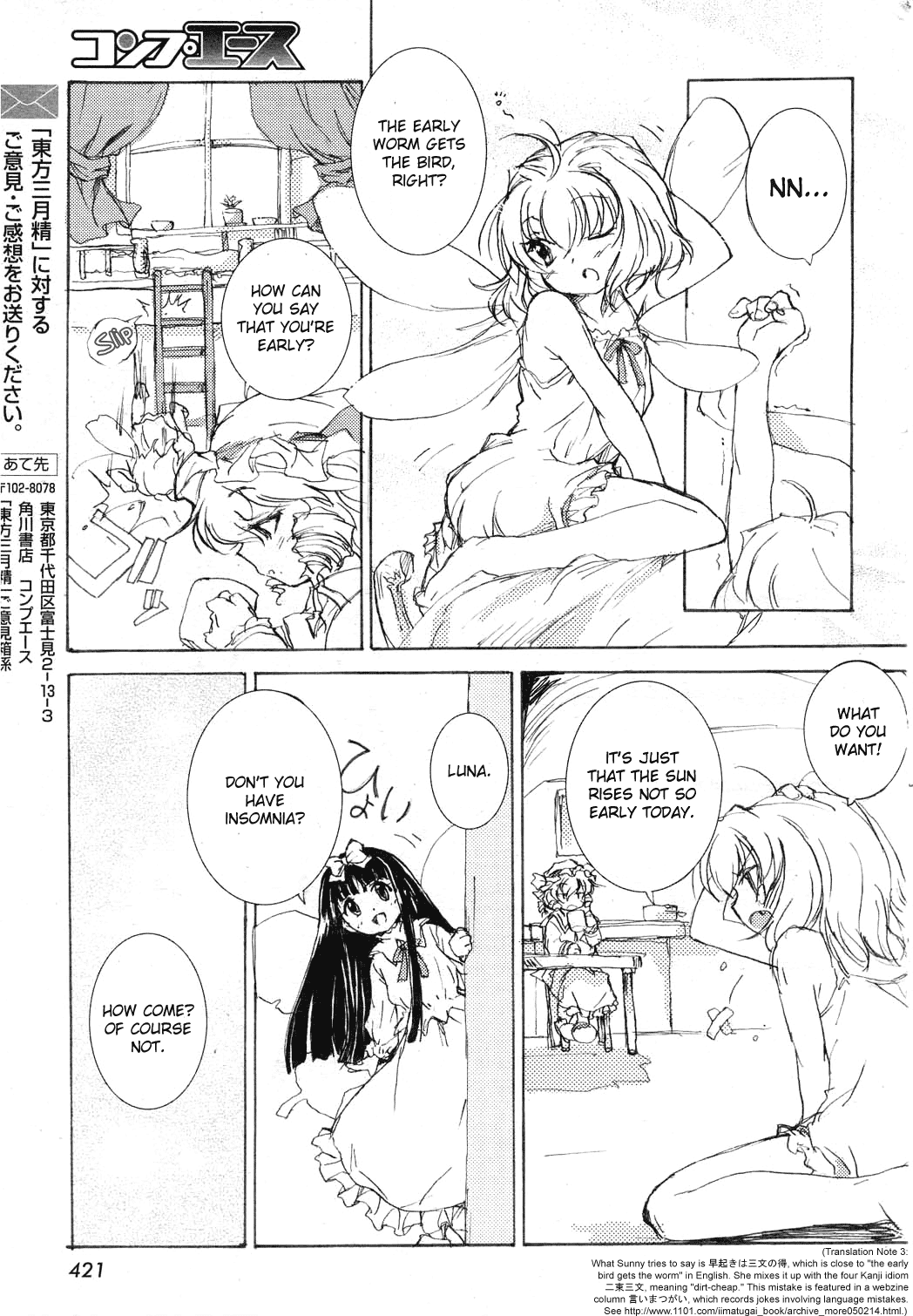 Touhou Sangetsusei ~ Eastern and Little Nature Deity Chapter 3.2 page 5 - Chapter 3 v2