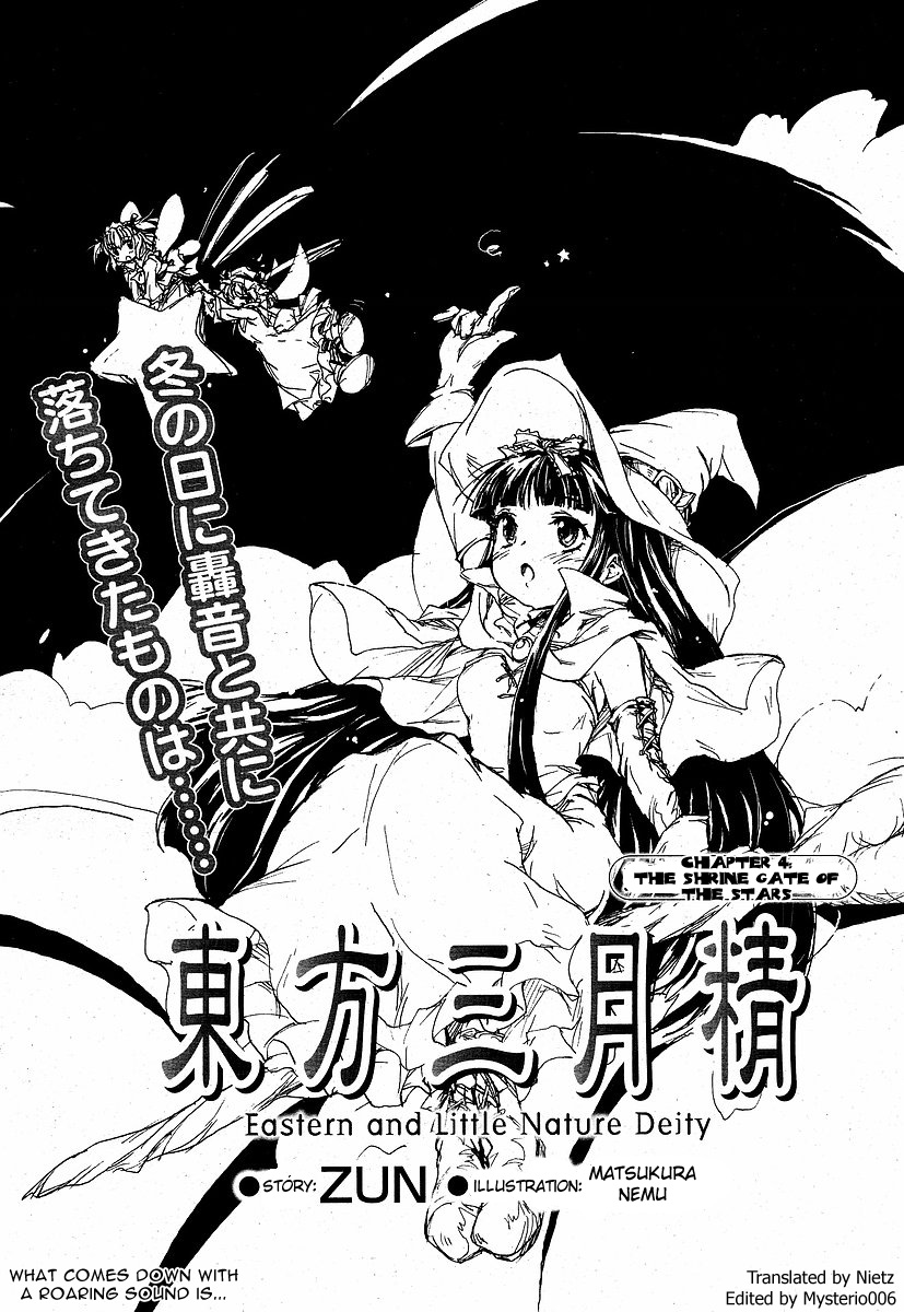 Touhou Sangetsusei ~ Eastern and Little Nature Deity Chapter 4.2 page 1 - Chapter 4 v2