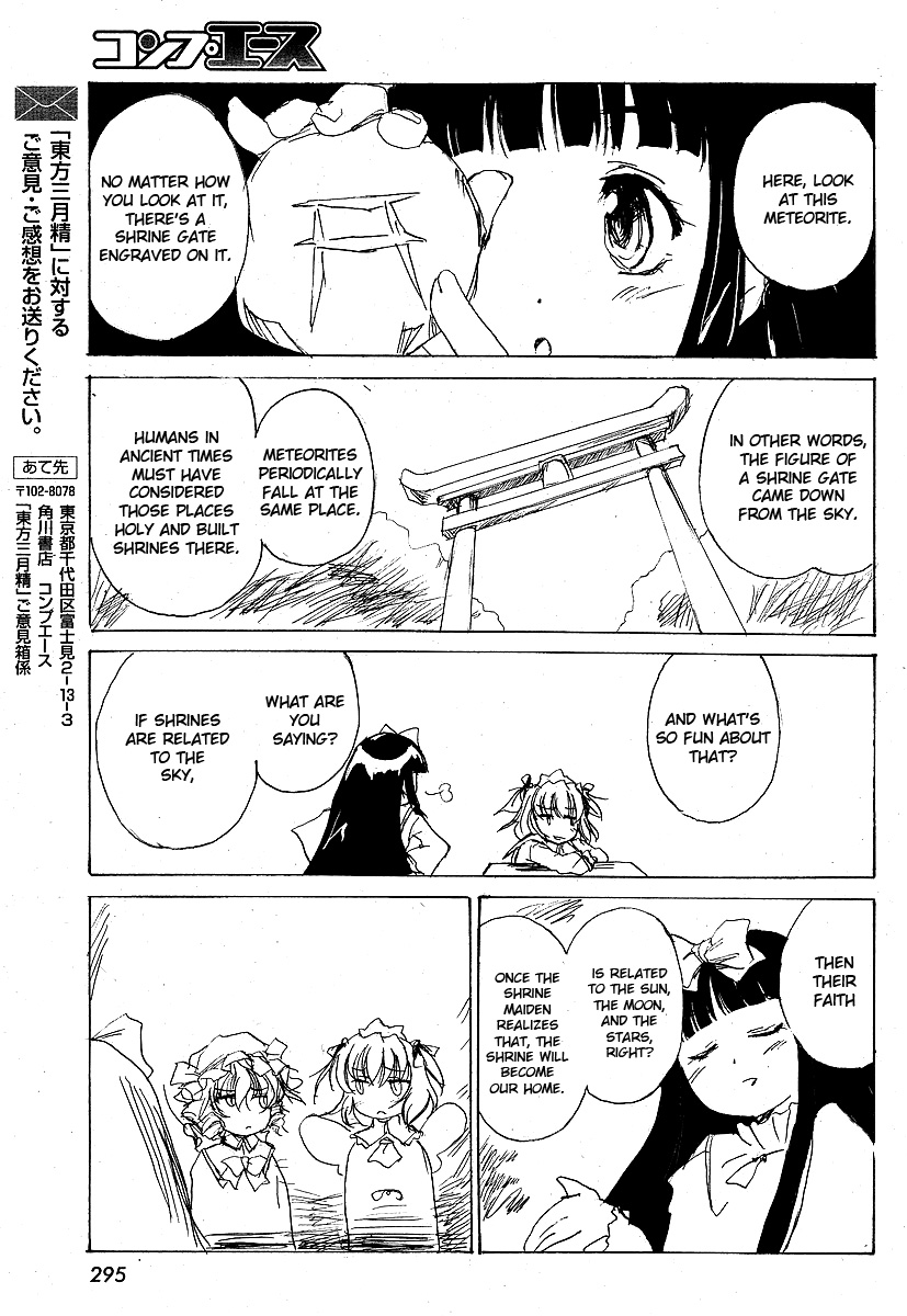 Touhou Sangetsusei ~ Eastern and Little Nature Deity Chapter 4.2 page 11 - Chapter 4 v2