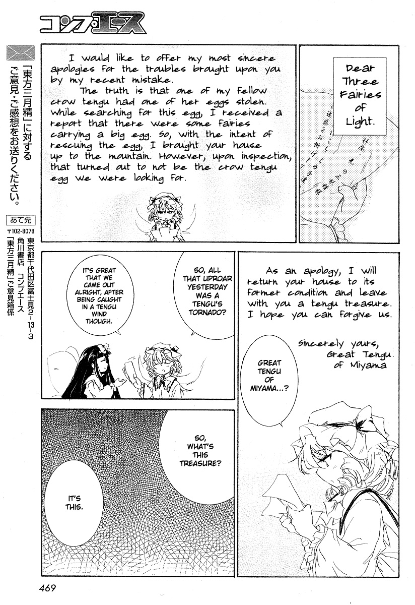 Touhou Sangetsusei ~ Eastern and Little Nature Deity Chapter 5.2 page 11 - Chapter 5 v2 : [End]