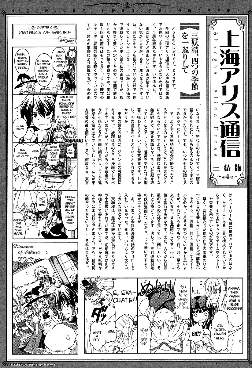 Touhou Sangetsusei ~ Eastern and Little Nature Deity Chapter 5.2 page 13 - Chapter 5 v2 : [End]