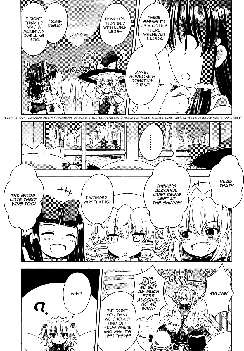 Touhou Sangetsusei: Oriental Sacred Place Chapter 1 page 15 - Chapter 1: Behind the Shrine (Part 1)