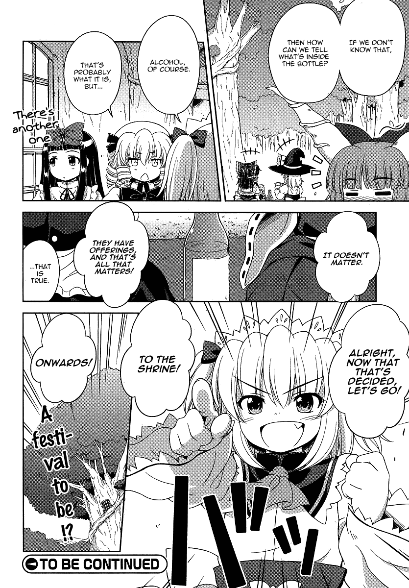 Touhou Sangetsusei: Oriental Sacred Place Chapter 1 page 16 - Chapter 1: Behind the Shrine (Part 1)