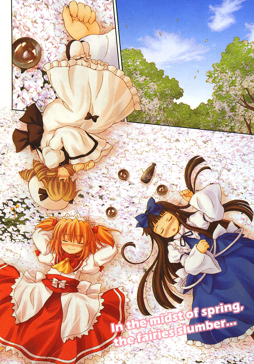 Touhou Sangetsusei: Oriental Sacred Place Chapter 1 page 2 - Chapter 1: Behind the Shrine (Part 1)