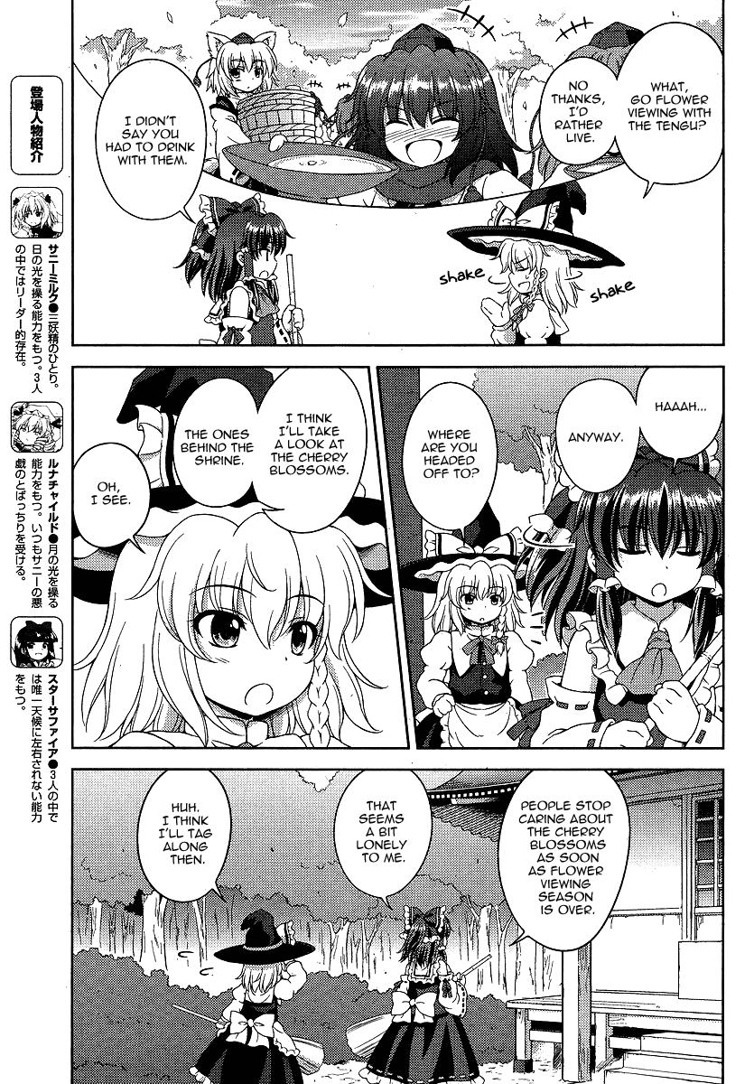 Touhou Sangetsusei: Oriental Sacred Place Chapter 1 page 5 - Chapter 1: Behind the Shrine (Part 1)