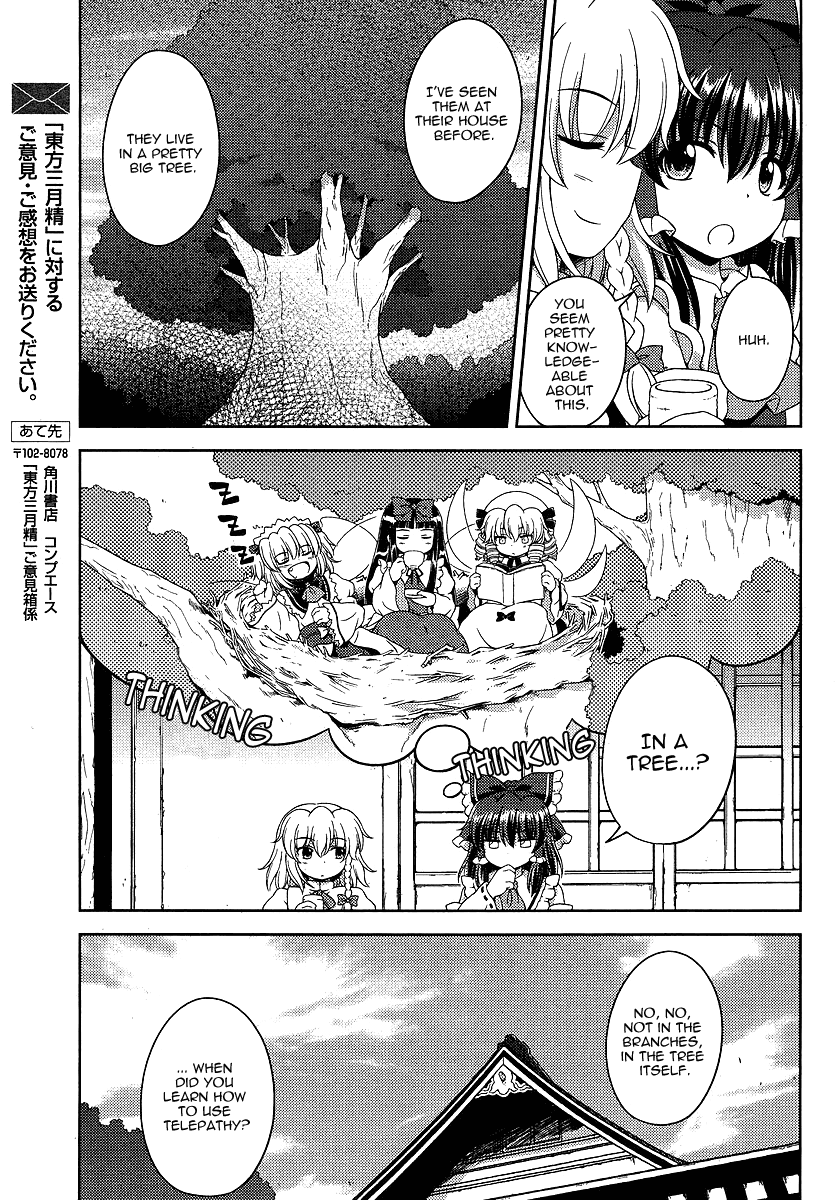 Touhou Sangetsusei: Oriental Sacred Place Chapter 1 page 9 - Chapter 1: Behind the Shrine (Part 1)