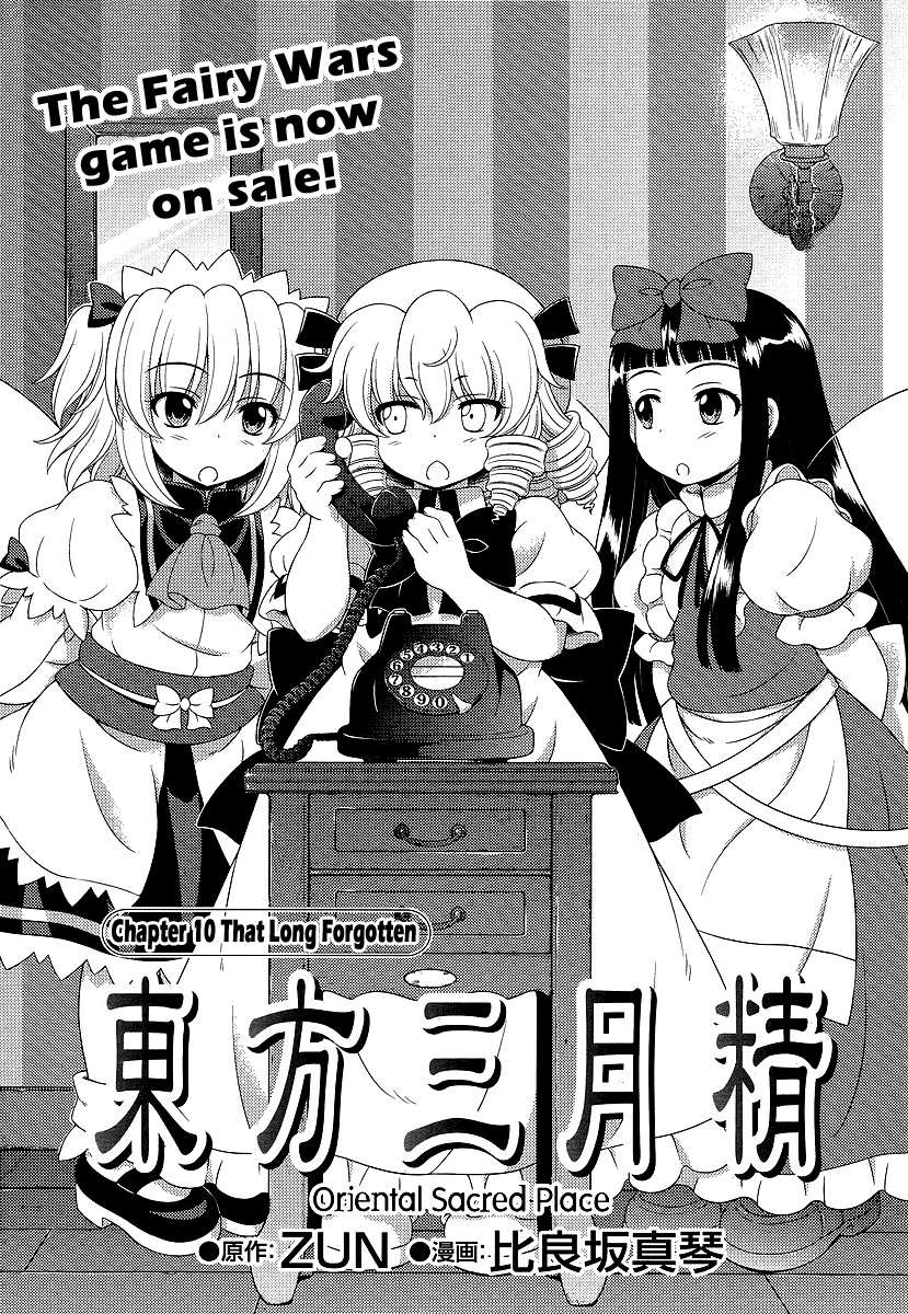 Touhou Sangetsusei: Oriental Sacred Place Chapter 10 page 1 - Chapter 10: That Long Forgotten