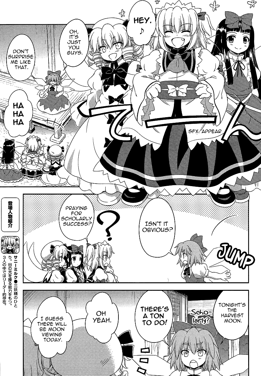 Touhou Sangetsusei: Oriental Sacred Place Chapter 11 page 3 - Chapter 11: Enchanting Full Moon