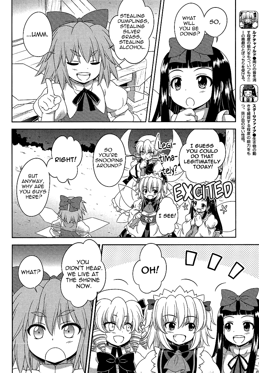 Touhou Sangetsusei: Oriental Sacred Place Chapter 11 page 4 - Chapter 11: Enchanting Full Moon
