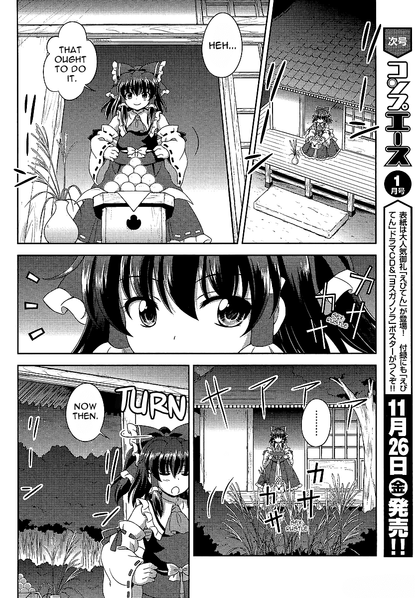Touhou Sangetsusei: Oriental Sacred Place Chapter 11 page 8 - Chapter 11: Enchanting Full Moon