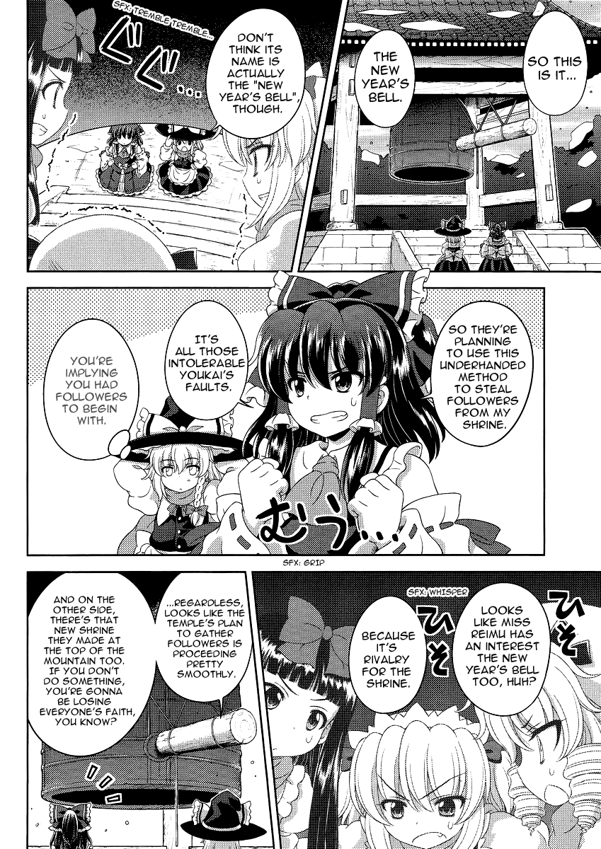 Touhou Sangetsusei: Oriental Sacred Place Chapter 12 page 10 - Chapter 12: Red-White Battle of Faith