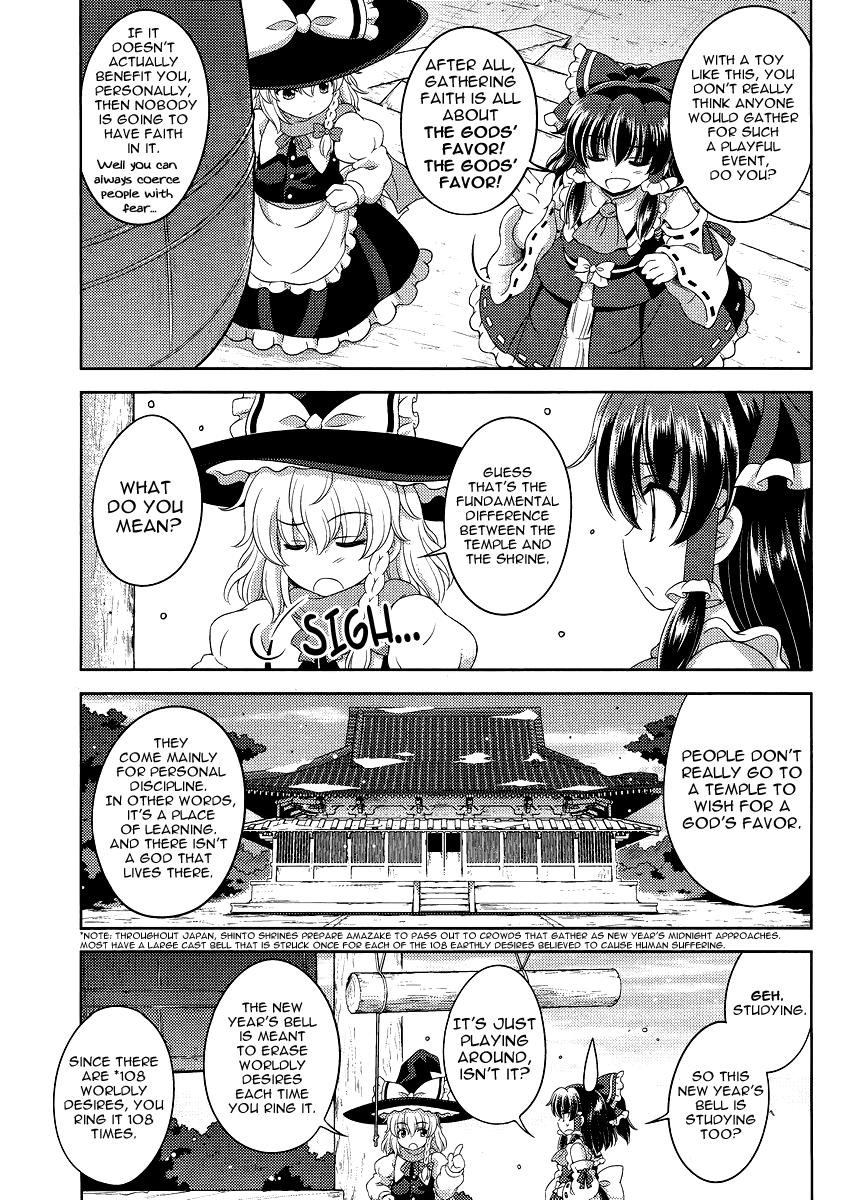 Touhou Sangetsusei: Oriental Sacred Place Chapter 12 page 11 - Chapter 12: Red-White Battle of Faith