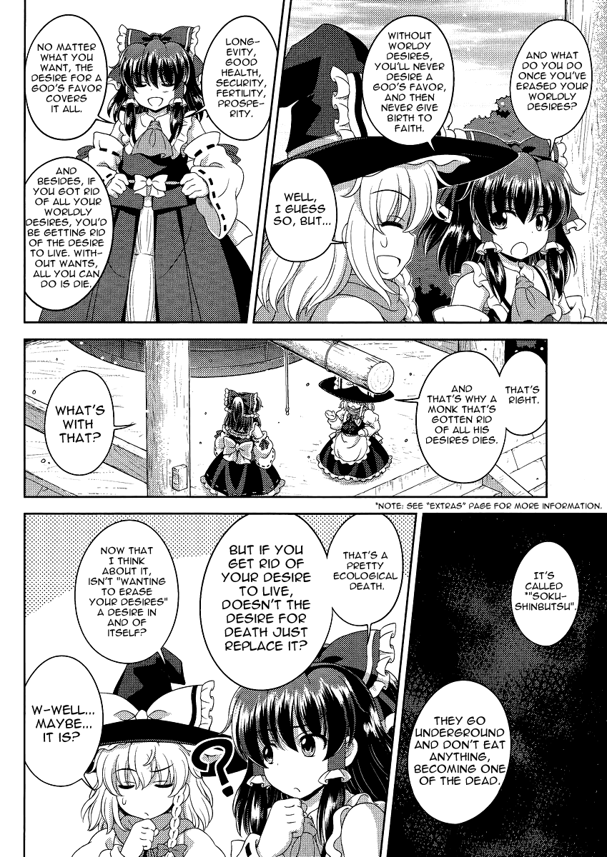 Touhou Sangetsusei: Oriental Sacred Place Chapter 12 page 12 - Chapter 12: Red-White Battle of Faith