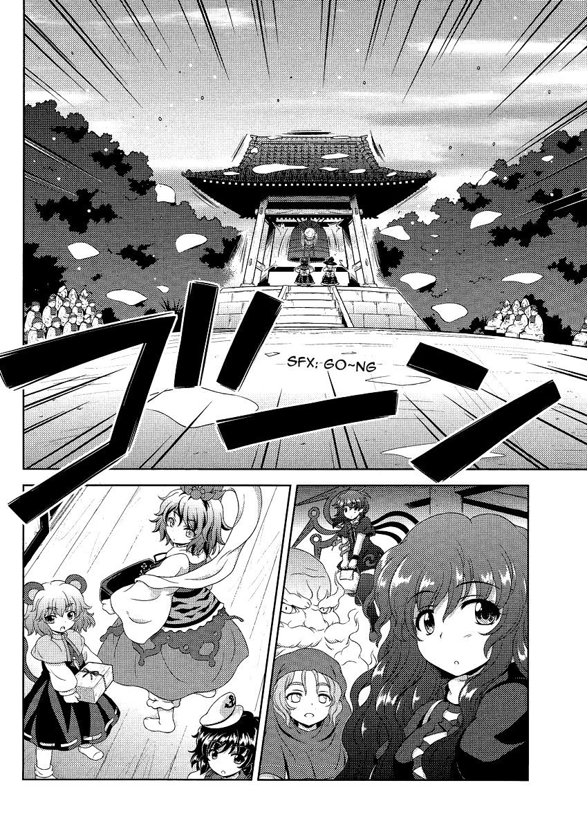 Touhou Sangetsusei: Oriental Sacred Place Chapter 12 page 14 - Chapter 12: Red-White Battle of Faith