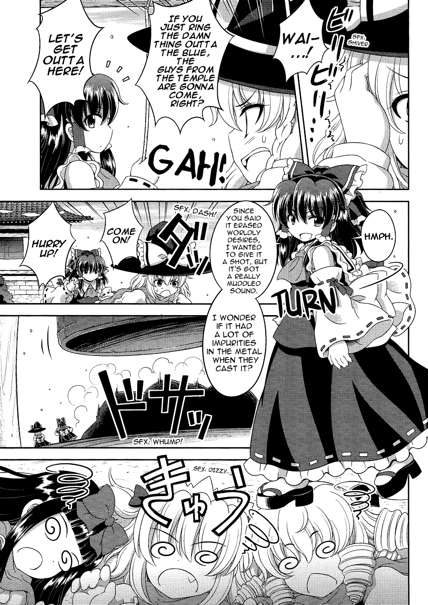 Touhou Sangetsusei: Oriental Sacred Place Chapter 12 page 15 - Chapter 12: Red-White Battle of Faith