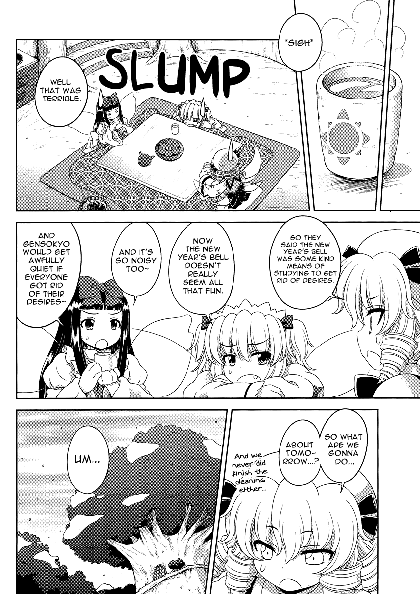 Touhou Sangetsusei: Oriental Sacred Place Chapter 12 page 16 - Chapter 12: Red-White Battle of Faith
