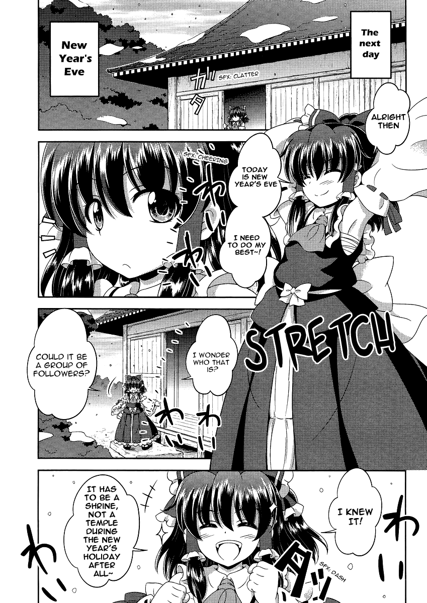 Touhou Sangetsusei: Oriental Sacred Place Chapter 12 page 17 - Chapter 12: Red-White Battle of Faith