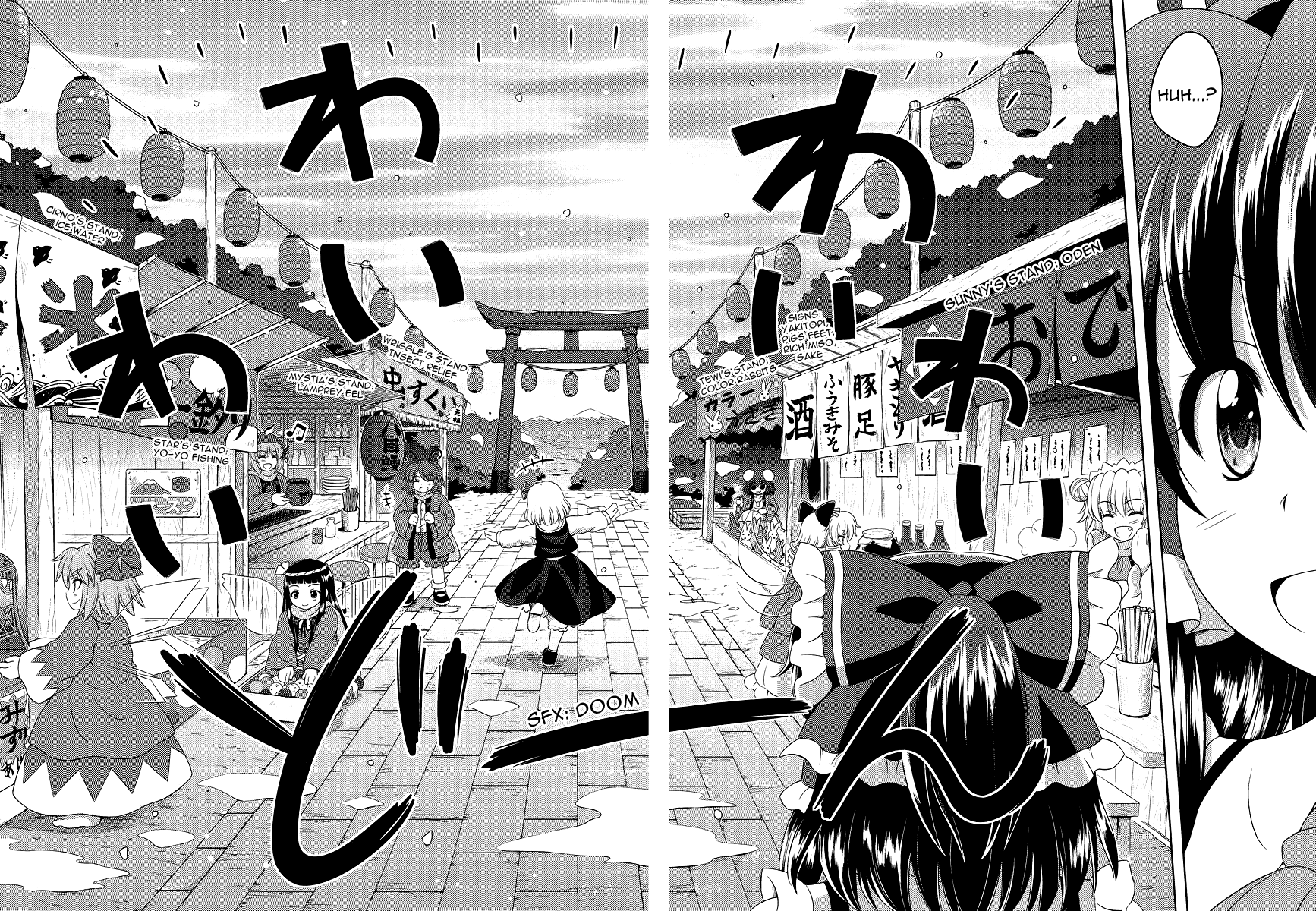 Touhou Sangetsusei: Oriental Sacred Place Chapter 12 page 18 - Chapter 12: Red-White Battle of Faith