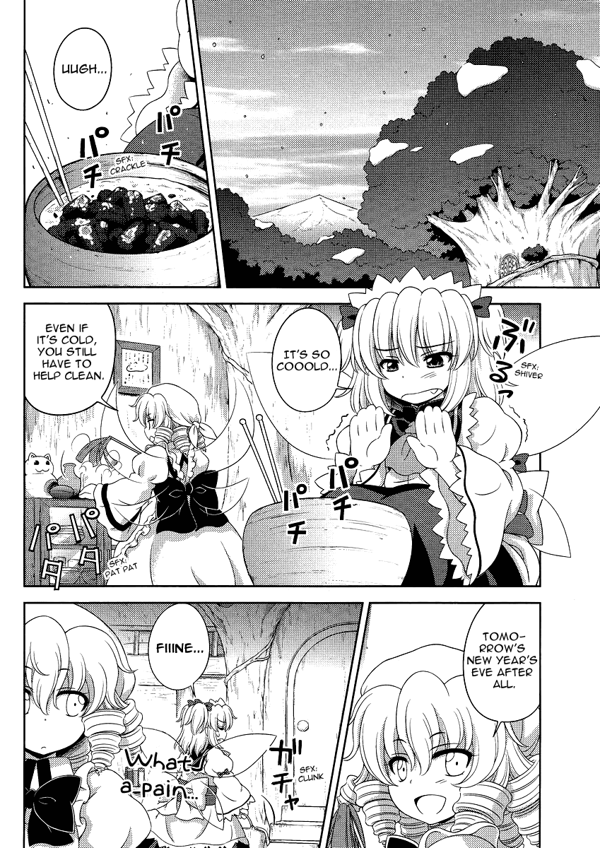 Touhou Sangetsusei: Oriental Sacred Place Chapter 12 page 2 - Chapter 12: Red-White Battle of Faith