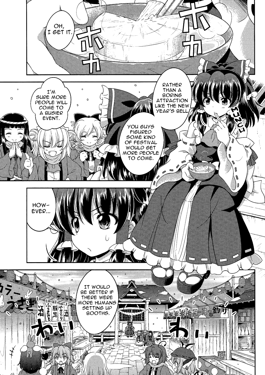 Touhou Sangetsusei: Oriental Sacred Place Chapter 12 page 20 - Chapter 12: Red-White Battle of Faith