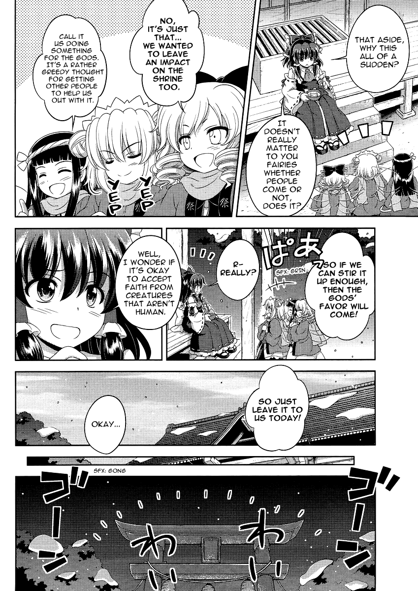 Touhou Sangetsusei: Oriental Sacred Place Chapter 12 page 21 - Chapter 12: Red-White Battle of Faith