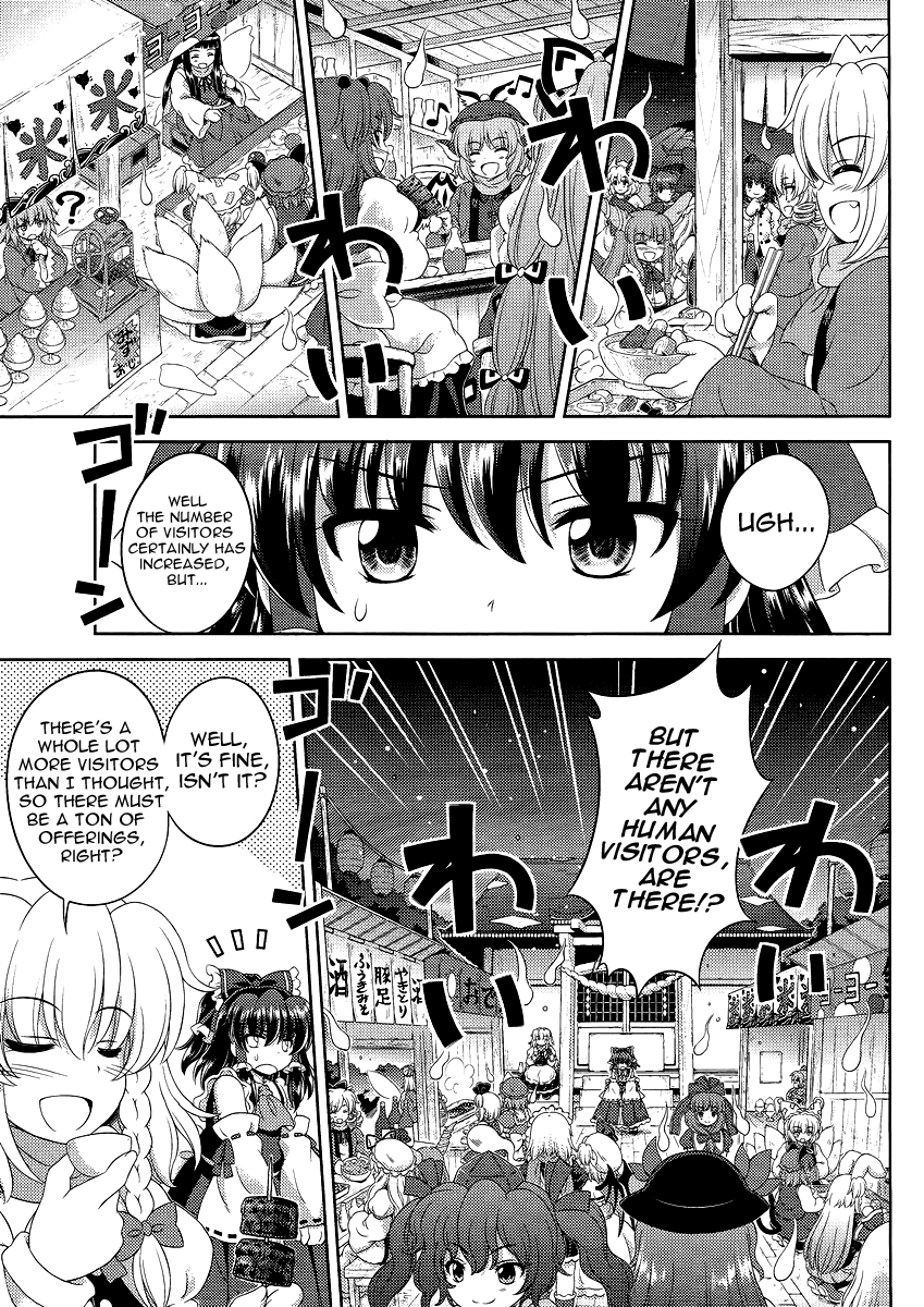 Touhou Sangetsusei: Oriental Sacred Place Chapter 12 page 22 - Chapter 12: Red-White Battle of Faith
