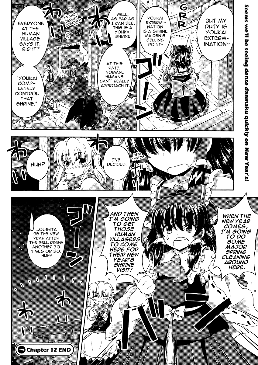 Touhou Sangetsusei: Oriental Sacred Place Chapter 12 page 23 - Chapter 12: Red-White Battle of Faith