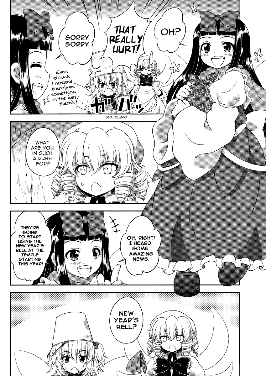 Touhou Sangetsusei: Oriental Sacred Place Chapter 12 page 4 - Chapter 12: Red-White Battle of Faith