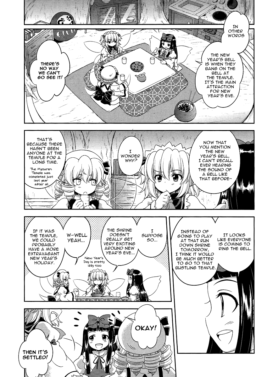 Touhou Sangetsusei: Oriental Sacred Place Chapter 12 page 5 - Chapter 12: Red-White Battle of Faith