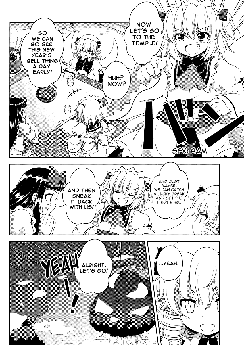Touhou Sangetsusei: Oriental Sacred Place Chapter 12 page 6 - Chapter 12: Red-White Battle of Faith