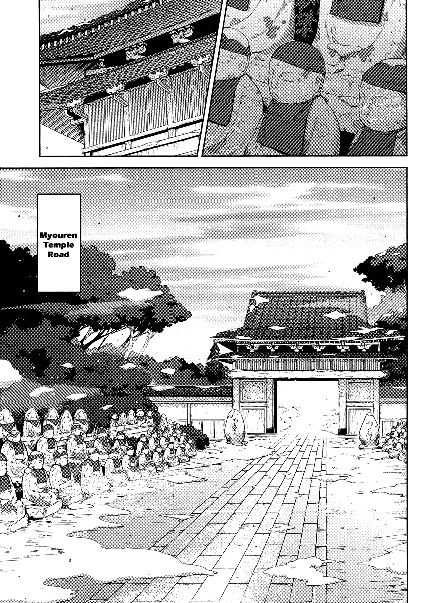 Touhou Sangetsusei: Oriental Sacred Place Chapter 12 page 7 - Chapter 12: Red-White Battle of Faith
